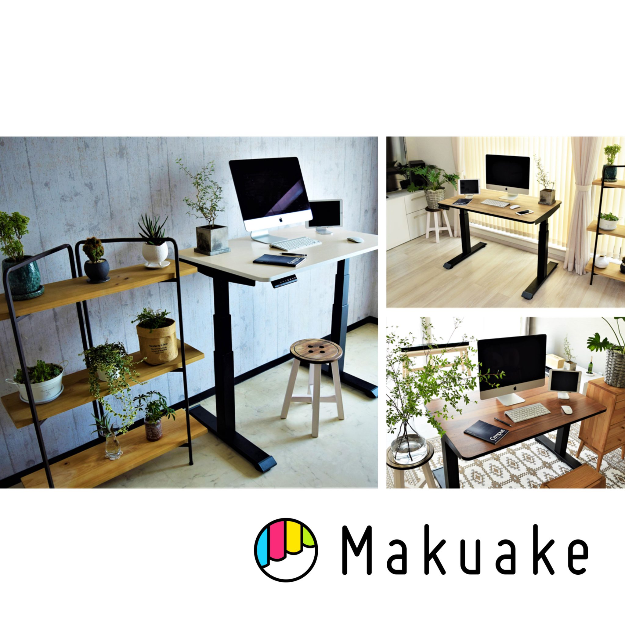 クラウドファンディングサイト『Makuake』より「アプリ連携 スマート昇降デスク」先行販売開始！ ダイシン工業株式会社オフィス家具